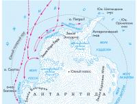 Bătălia în Antarctica Aveline Berg jurnalele sale despre Arctica
